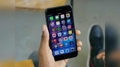 ऐपल के सस्ते फोन iPhone 9 का ट्रायल प्रॉडक्शन शुरू, लॉन्चिंग जल्द