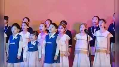 સાઉથ કોરિયાના બાળકોએ PM મોદી માટે ગાયું વૈષ્ણવ જન ભજન, જુઓ વીડિયો