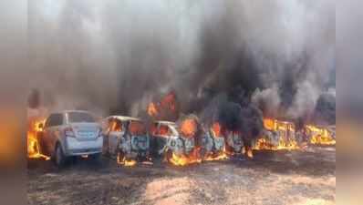 બેંગલુરુ એર શોના પાર્કિંગમાં ભીષણ આગ, એક સાથે 300થી વધુ કાર બળીને ખાક થઈ