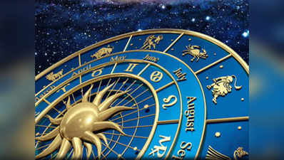Weekly Horoscope:  साप्ताहिक राशिभविष्य- दि. ०२ फेब्रुवारी ते ०८ फेब्रुवारी २०२०