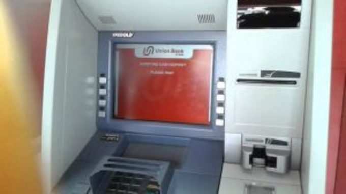 આ રીતે ATM સાથે કરી છેડછાડ