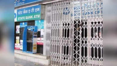 हड़ताल: बैंककर्मी अड़े, मांग पूरी न होने तक जारी रहेगा आंदोलन