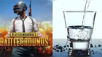 PUBG રમતો યુવક પાણી સમજીને પી ગયો એસિડ અને પછી..