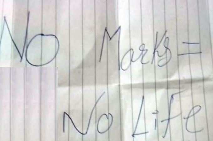 સુસાઈડ નોટમાં લખ્યું-‘નો માર્ક્સ=નો લાઈફ’