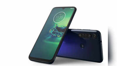 Moto G8 Plus स्वस्त, जाणून घ्या नवी किंमत