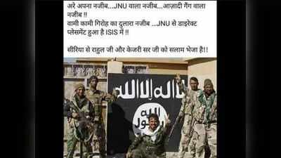 Fact Check: ISISમાં જોઈન થયો લાપતા JNU વિદ્યાર્થી?