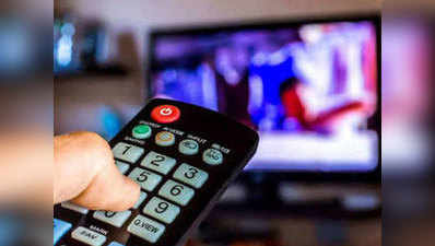 मोबाइल के बाद बदलेंगे टीवी के टैरिफ प्लान्स, 12 फरवरी को हो सकती है घोषणा