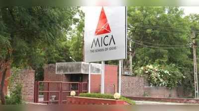 અમદાવાદ: MICAના વિદ્યાર્થીને મળ્યું 58 લાખ રૂપિયાનું વાર્ષિક પેકેજ