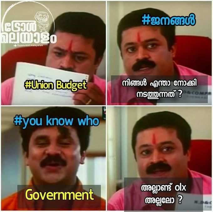 Troll Malayalam