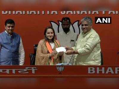 Actor-turned-politician Jaya Prada joins BJP 