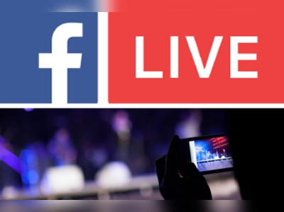 ન્યુઝીલેન્ડની મસ્જીદમાં હુમલા બાદ Facebook Live ના નિયમ થયા વધુ કડક