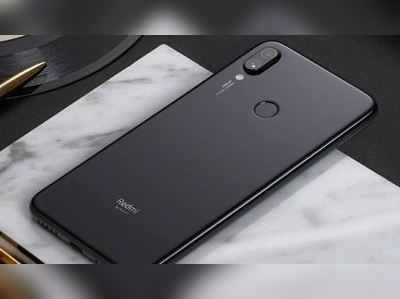 માત્ર 1 રૂપિયામાં Redmi Note 7 Pro ખરીદવાની તક