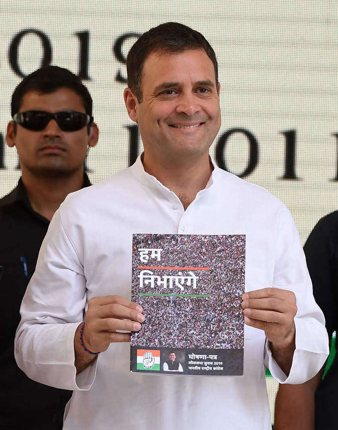 Congress releases manifesto for 2019 Lok Sabha polls