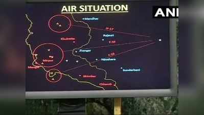 IAFએ આપ્યા સબૂત, POKમાં ક્રેશ થયું હતું પાકનું F16