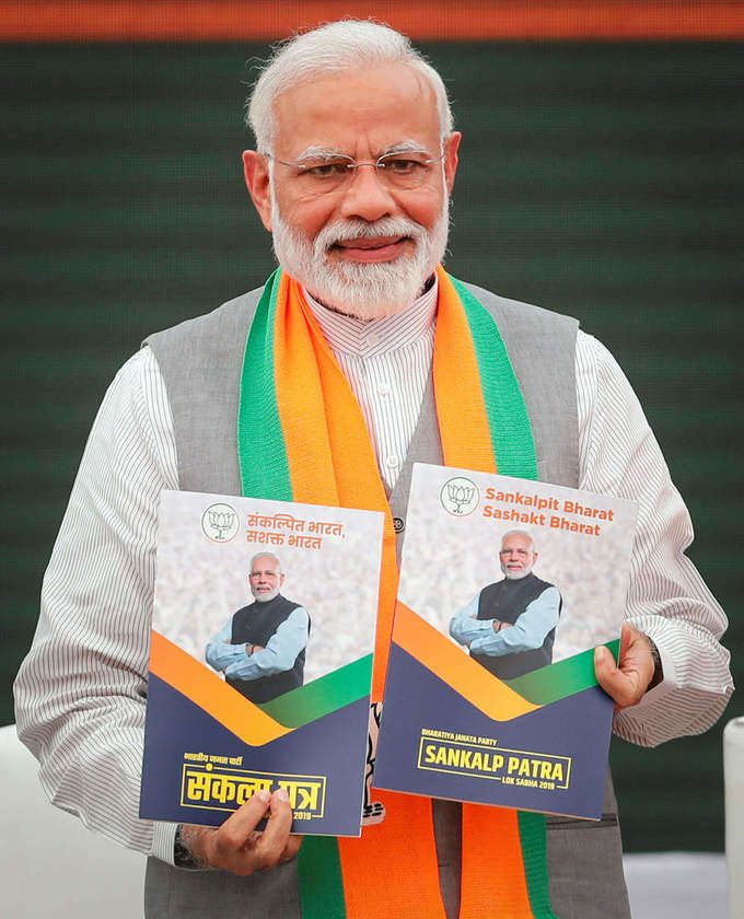 BJP releases manifesto for 2019 Lok Sabha elections