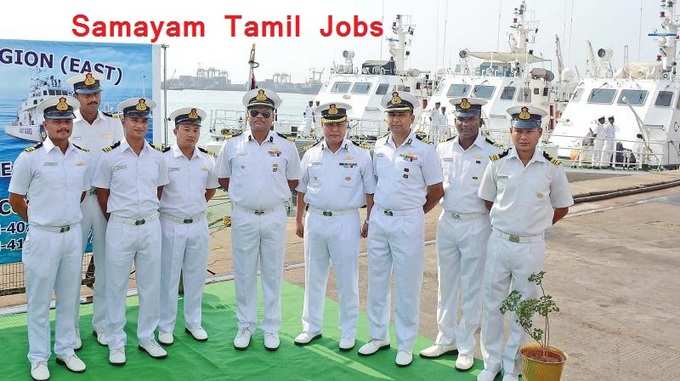 Indian Coast Guard Recruitment 2020