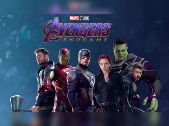 દુનિયાભરમાં રિલીઝ થાય તે પહેલા જ ભારતમાં લીક થઈ Avengers: Endgame 