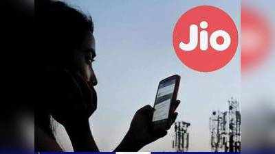 Jio యూజర్లకు బ్యాడ్ న్యూస్.. మరో సంవత్సరం పాటు భారం తప్పదు.. ఎందుకంటే?