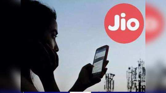 Jio యూజర్లకు బ్యాడ్ న్యూస్.. మరో సంవత్సరం పాటు భారం తప్పదు.. ఎందుకంటే? 