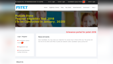 PSTET Answer Key 2018: आज आपत्ति दर्ज कराने का अंतिम दिन, जानें रिजल्ट डेट