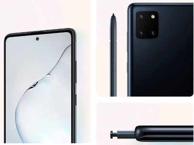 Samsung Galaxy Note 10 Lite  की सेल शुरू, लॉन्च ऑफर में ₹5 हजार की छूट