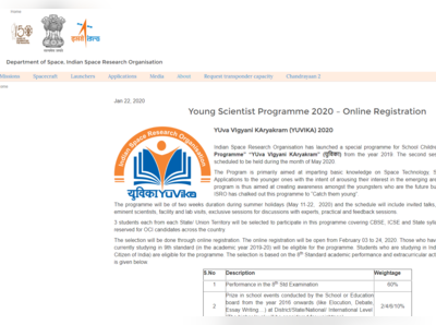 ISRO Young Scientist Programme Registration आज से शुरू, जानें पूरी डीटेल