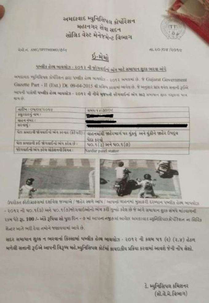 આ રીતે કરાશે ઓળખાણઃ