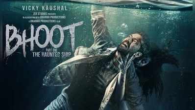 Bhoot Trailer: ट्रेलरला मिळाला संमिश्र प्रतिसाद, तुम्ही पाहिलात का?