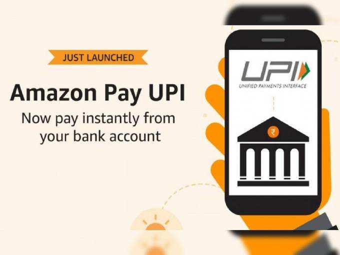 பேடிஎம் யூபிஐ (Paytm UPI) வழியாக கேஷ்பேக் பெறுவது எப்படி?