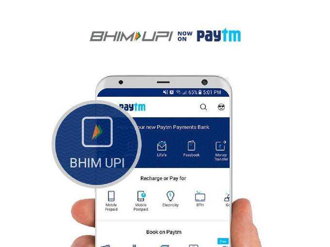 அமேசான் பே யூபிஐ (Amazon Pay UPI) வழியாக கேஷ்பேக் பெறுவது எப்படி?