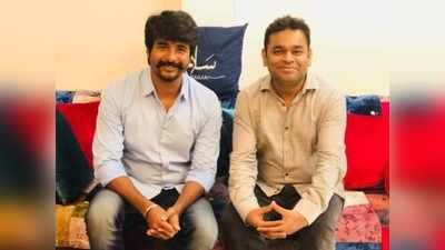 Sivakarthikeyan எஸ்கே 14 படத்தின் தலைப்பு அயலான்: எப்படி இருக்கு பாஸ்?