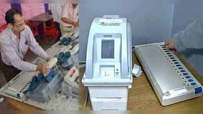 VVPAT કેસમાં વિપક્ષોને સુપ્રીમ ઝટકો, CJIએ કહ્યું એક જ વાત વારંવાર કેમ સાંભળીએ