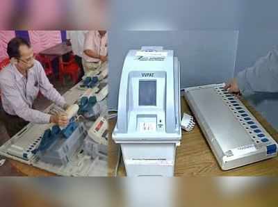 VVPAT કેસમાં વિપક્ષોને સુપ્રીમ ઝટકો, CJIએ કહ્યું એક જ વાત વારંવાર કેમ સાંભળીએ 