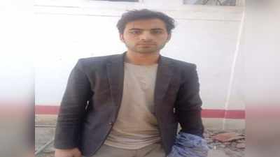 वाराणसी के बाद आजमगढ़ में भी पकड़ा गया एक अफगानी नागरिक