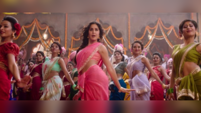 ફિલ્મ ભારતનું નવું song લૉન્ચ, પિંક સાડીમાં આવી હોટ લાગે છે કેટરિના