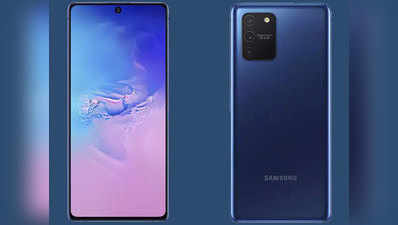 Samsung Galaxy S10 Lite की सेल हुई शुरू, मिलेगा ₹3,000 का कैशबैक