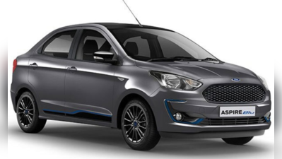 Ford Aspire Blu ભારતમાં લૉન્ચ, Dzire અને Amazeને આપશે ટક્કર