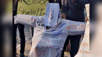 एएमयू छात्रों ने फूंका अमित शाह और सीएम योगी का पुतला, कहा- नफरत की जुबान बर्दाश्त नहीं