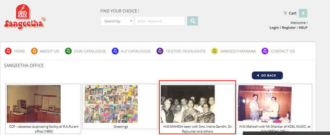 Sangeetha મ્યૂઝિકની વેબસાઈટ પર પણ છે તસવીર