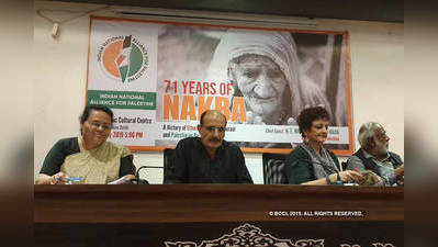 Delhi activists mark 71st anniversary of Nakba Day 