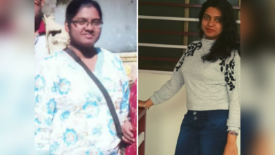 28 વર્ષીય યુવતીએ ઉતાર્યું તેનું 21 કિલોગ્રામ વજન
