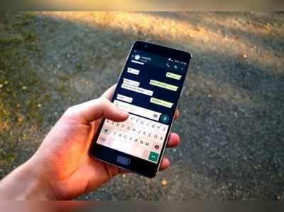 Whatsappમાં આવી રહ્યું છે નવું ફીચર, કોઈ ચોરી નહીં શકે તમારું DP 