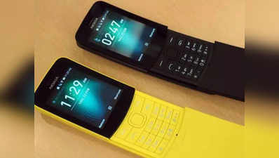 स्मार्टफोनपेक्षा Nokia च्या फीचर फोनला जास्त मागणी
