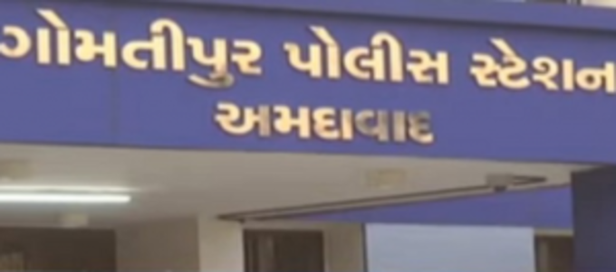 ડરના કારણે મહિલાએ કોઈને ન જણાવી વાત