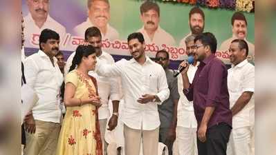 జగన్ సర్కార్‌కు ట్విస్ట్.. దిశ బిల్లు వెనక్కు పంపిన కేంద్రం 