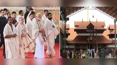 PM મોદીએ કર્યા ભગવાન ગુરુવાયૂરના દર્શન, ગુજરાત સાથે મંદિરનું છે ખાસ કનેક્શન