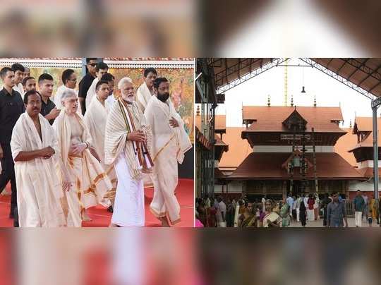 PM મોદીએ કર્યા ભગવાન ગુરુવાયૂરના દર્શન, ગુજરાત સાથે મંદિરનું છે ખાસ કનેક્શન 