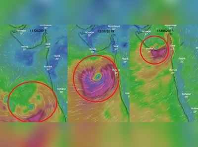 કઈ રીતે ગુજરાતના દરિયાકિનારા તરફ આગળ વધી રહ્યું છે VAYU વાવાઝોડું, જુઓ Pics