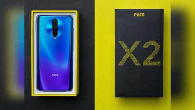 Poco X2 அறிமுகம்: விலை & அம்சங்களை சொன்னால் இனிமே Realme, Xiaomi பக்கமே போக மாட்டீங்க!