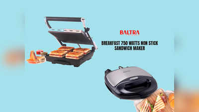 नाश्ते में अब रोज बनाएं सैंडविच, Amazon दे रहा है Sandwich Maker पर भारी छूट